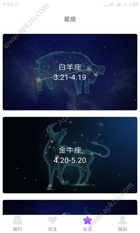 陌探玩吧app官方手机版下载 v1.0.0图3