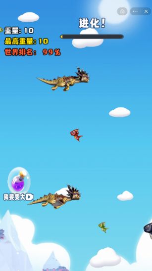 抖音凶龙传说游戏安卓版  v1.0图1