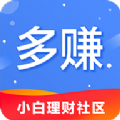 多赚社区app