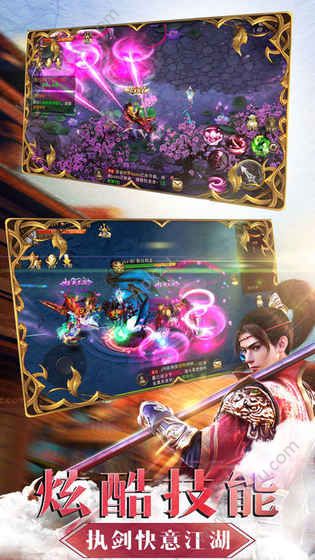 幻想成神手游官方版下载  v1.2.7图4