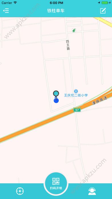 铁柱单车官方版图1