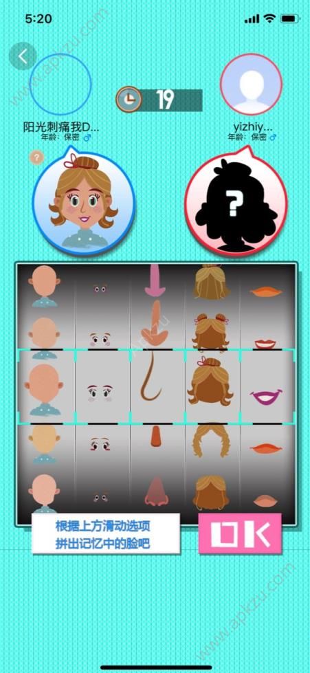 捏脸大作战游戏图2