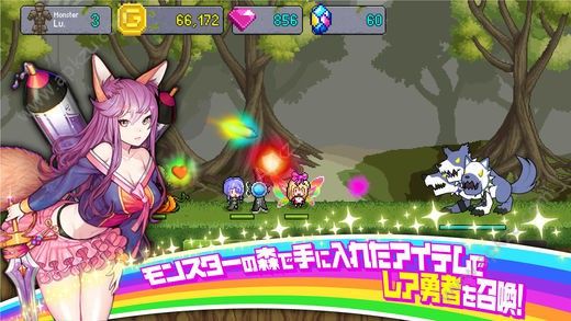 合成勇者中文汉化版图2
