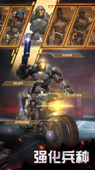 文明霸业游戏图4