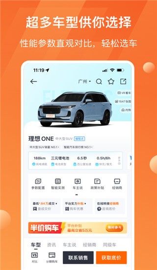 太平洋汽车网图3