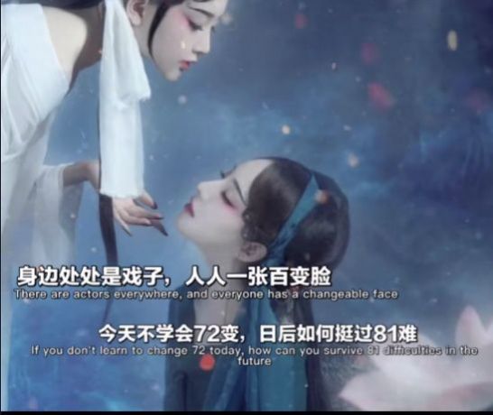 身边到处是戏子人人一张百变脸朋友圈背景图图2