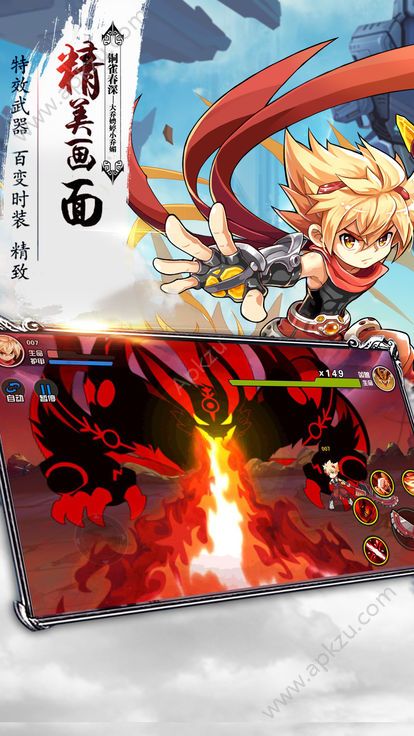 二次元联盟手游图5