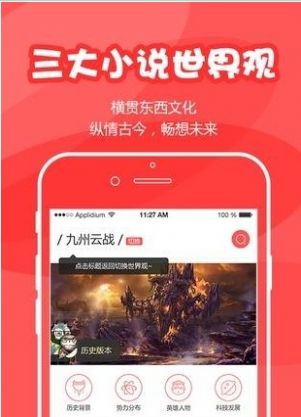 为炉悦读最新版图4