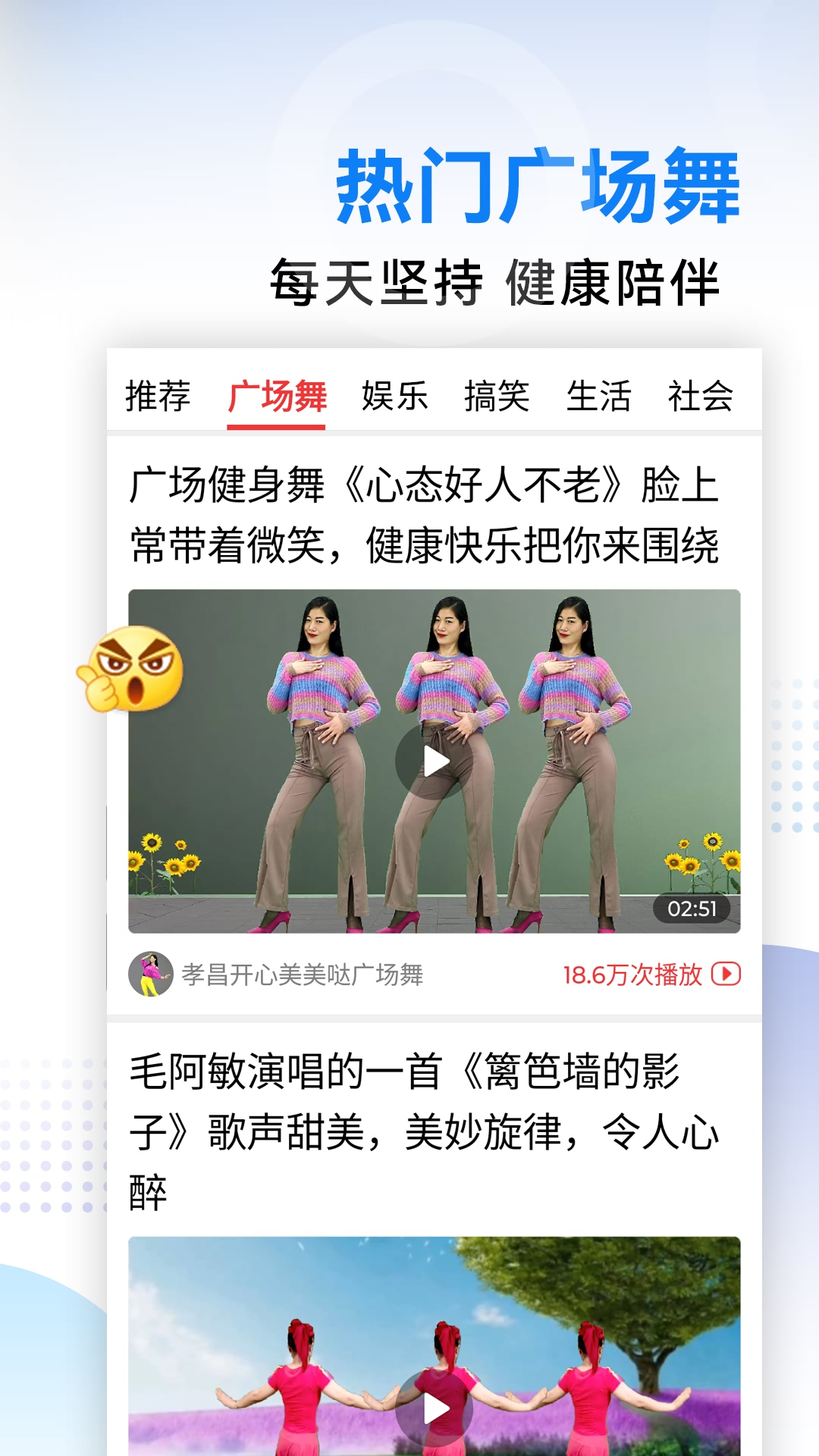 今日好视频图2