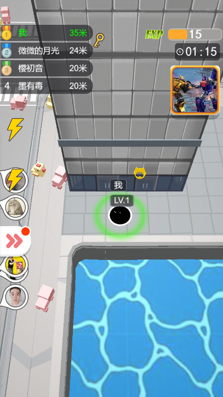 城市大黑洞游戏最新安卓版  v1.0图2