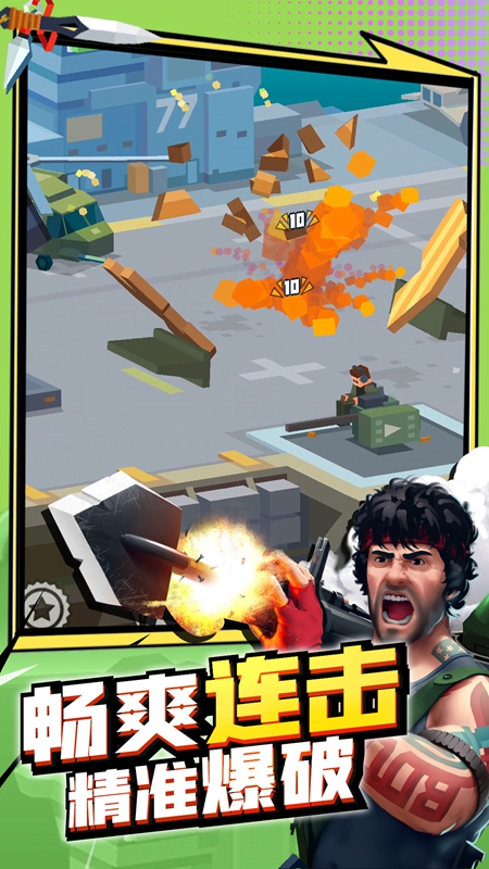 刀客大乱斗游戏官方安卓版  v1.2图3