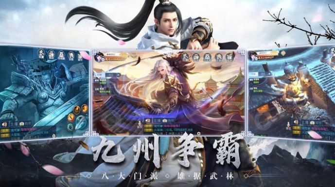 御龙战仙之文字修仙手游图4