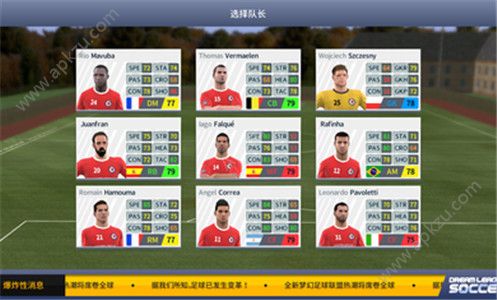 梦幻足球联盟2018金币中文版  v5.063图2