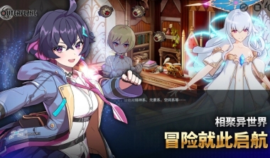 异域战记国际服图3