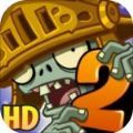 植物大战僵尸2全五阶明星植物安卓版  v2.8.9