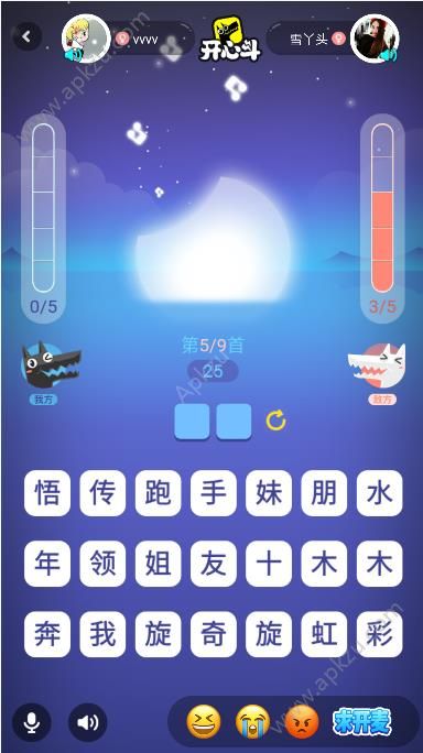 我爱猜歌名游戏图2