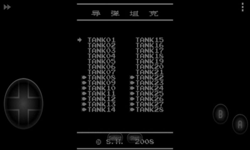 坦克大战螺旋子弹版游戏中文安卓版  V1.0图5