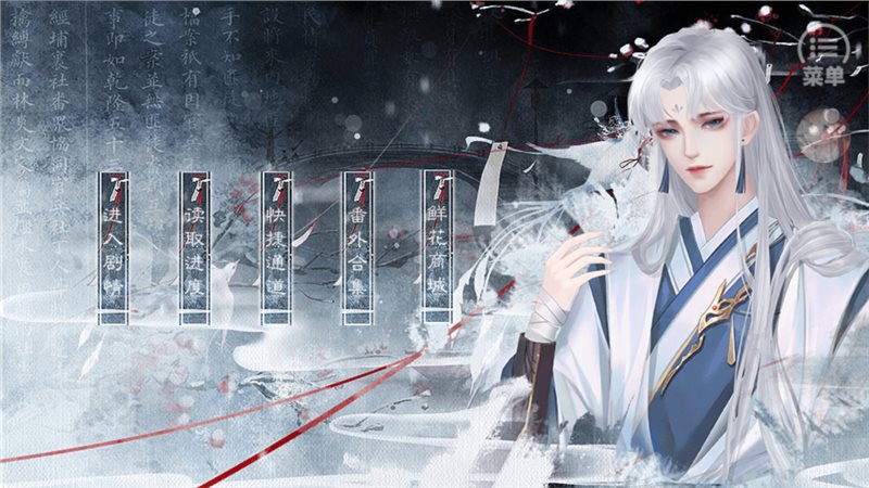 这人我没法治橙光最新版2023 v4.19图3