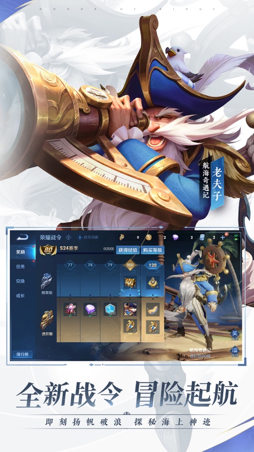 符文王者官方版图1