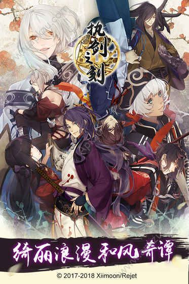 执剑之刻手游官网图4