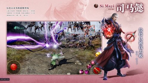 真三国风云手游官网版 v1.0图1