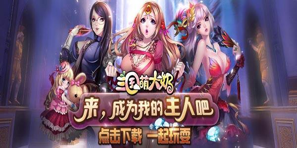 不正经题材的系列游戏合集