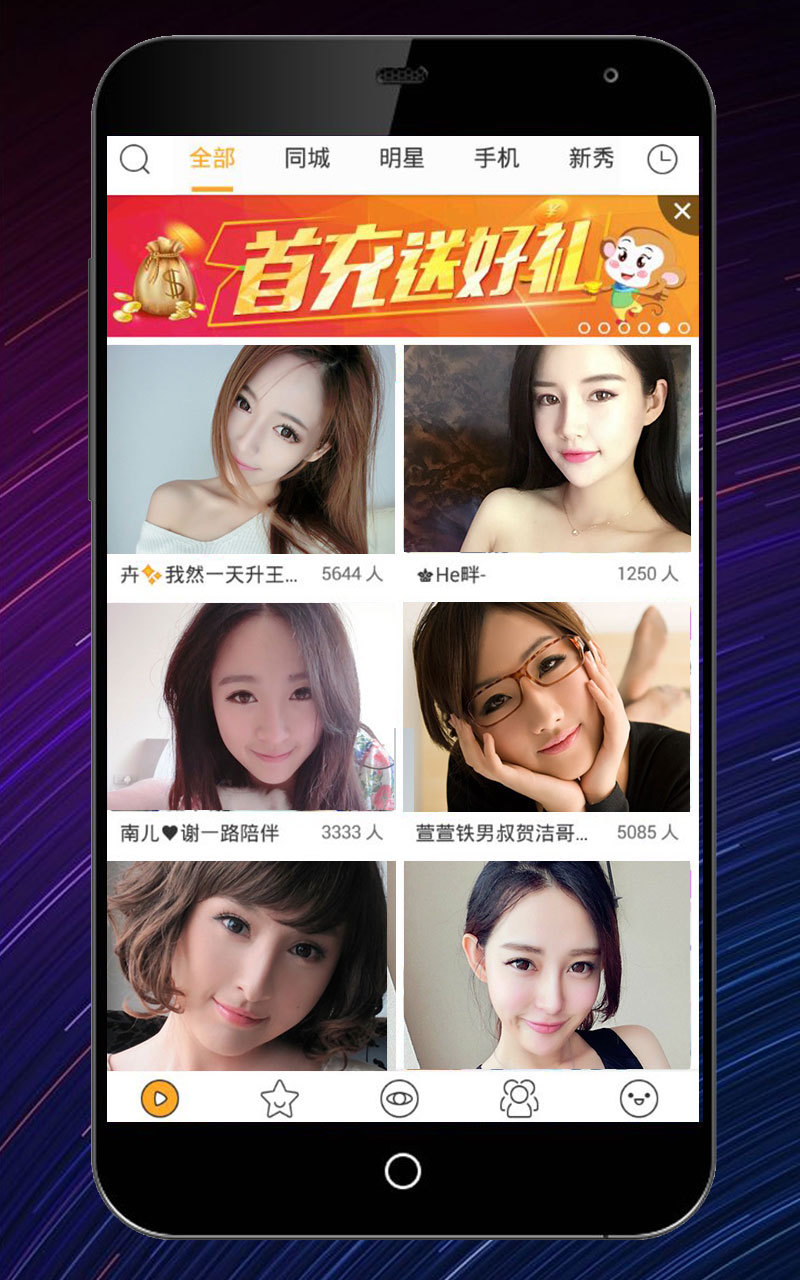 95爱播官方版图1