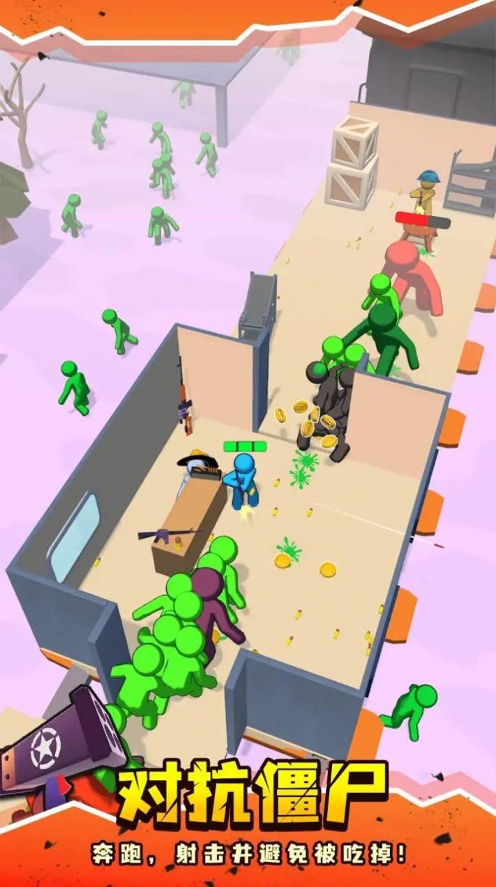 僵尸小火车手机版游戏  v1.2.78图1