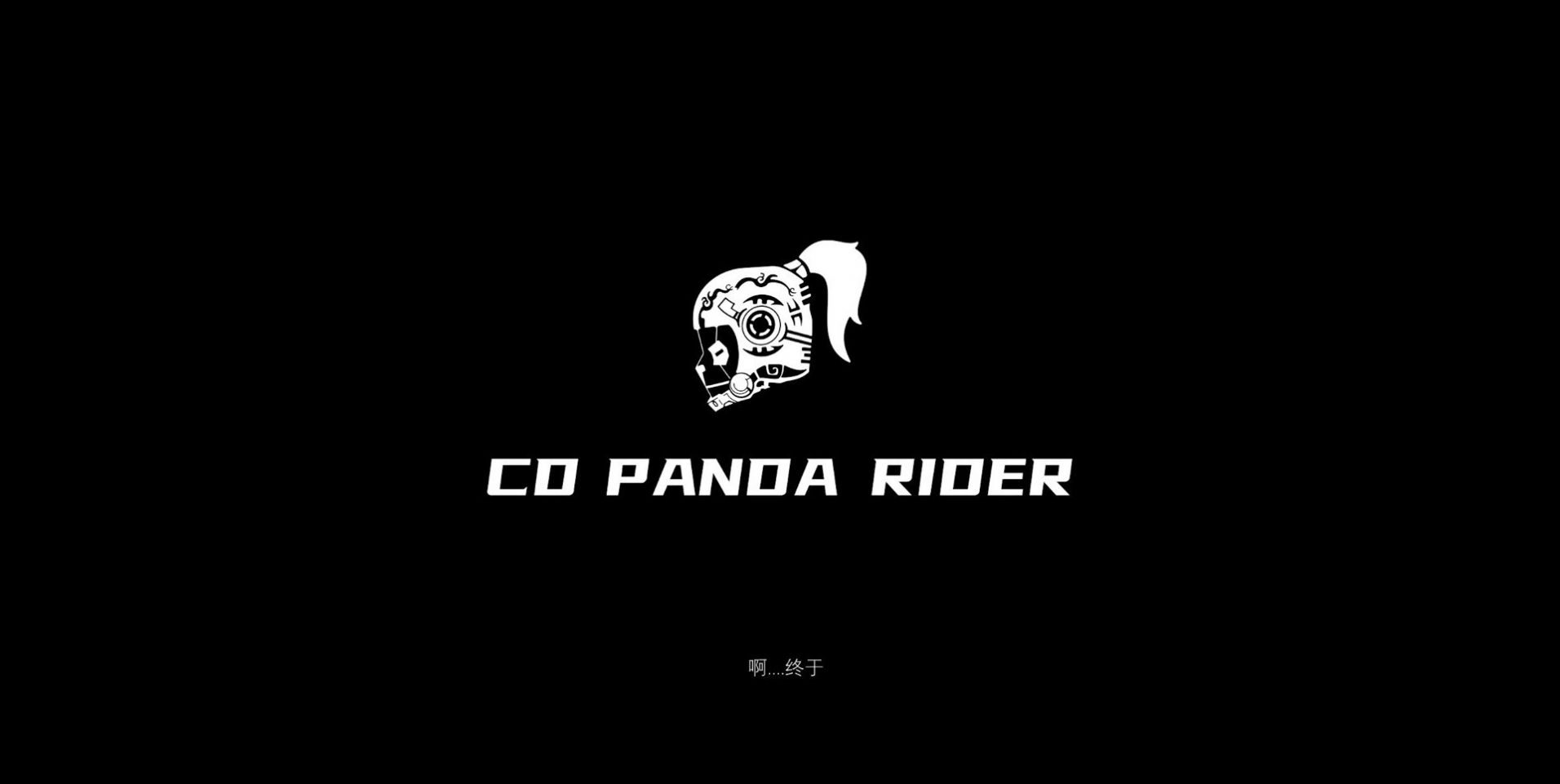 众王之末游戏图2