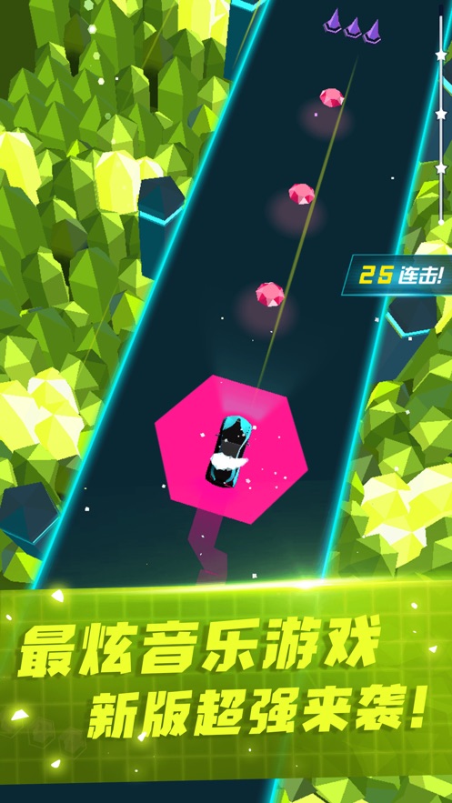 超跑电音3D游戏图1