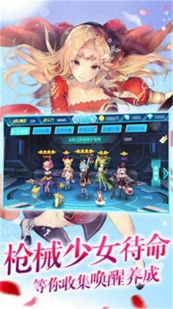 魔灭姬米考特汉化最新版  v1.0图3