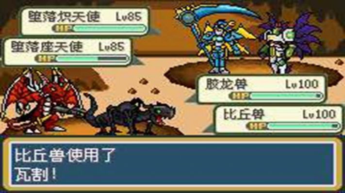 口袋妖怪口袋暴龙金手指作弊码最新汉化版  v4.8.6.6图6