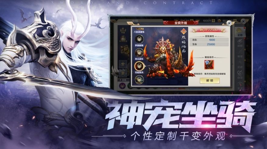 万族之劫免费图3