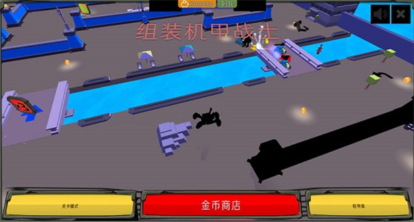 组装机甲战士图2