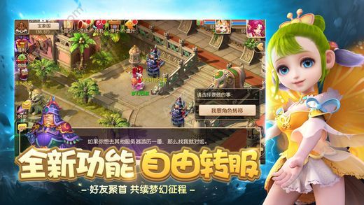 梦幻西游万圣节糖影迷踪  v1.356.0图1