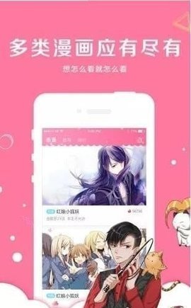 萨瓦小说app图2