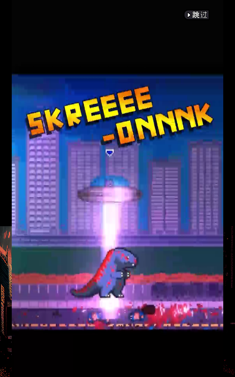 传奇怪物安卓版图8