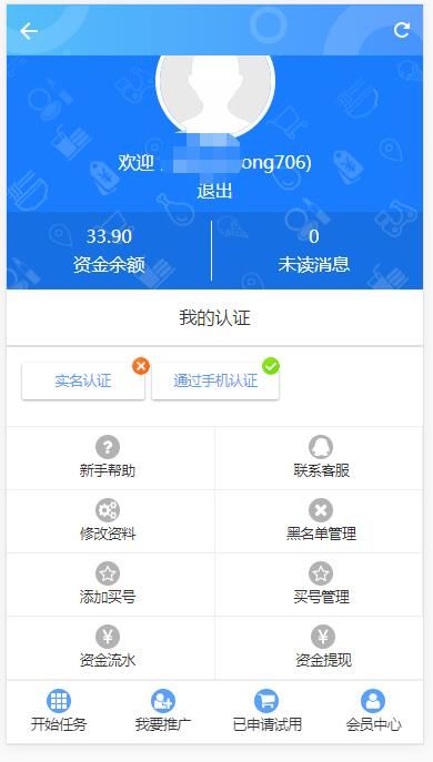 招财鱼app官方入口https://www.cw.pub/app2.php/j9lq最新下载图片1