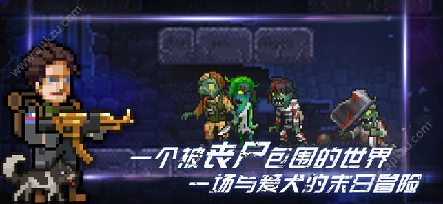 绝境幸存者游戏中文安卓版下载  v1.0.0图1