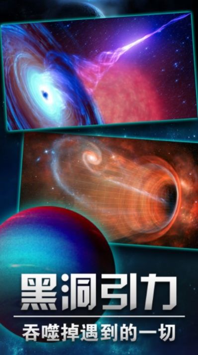 模拟星球乐园游戏最新手机版  v3.1.5图1