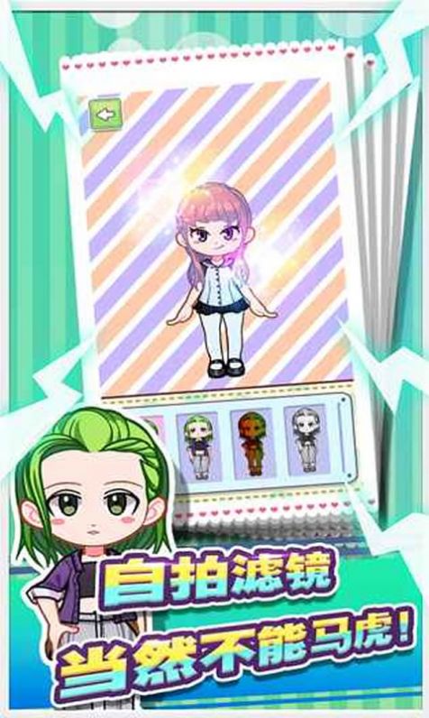 甜心魔盒游戏图1