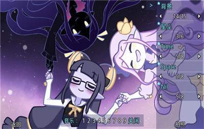 她的眼泪曾是我的光芒中文版图2