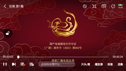 梅林电视直播TV最新版图2