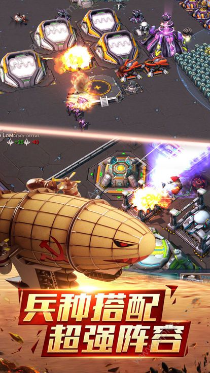 红色警界官方图4