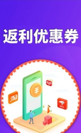 内部券查询app图2