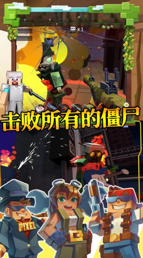 步行僵尸潜行射击最新版图3