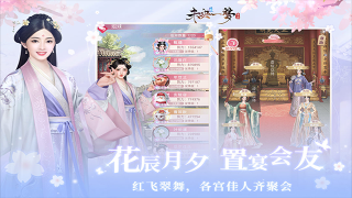 未央一梦最新版图2