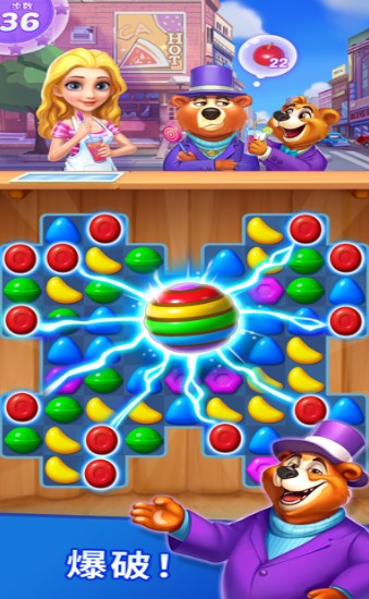 妙趣糖果消游戏图2