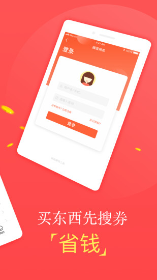 梦多福可视耳勺软件图3