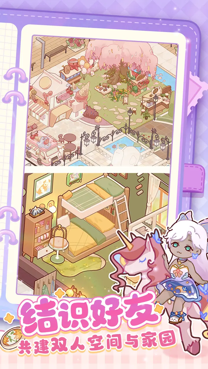 我的休闲时光光子版图3